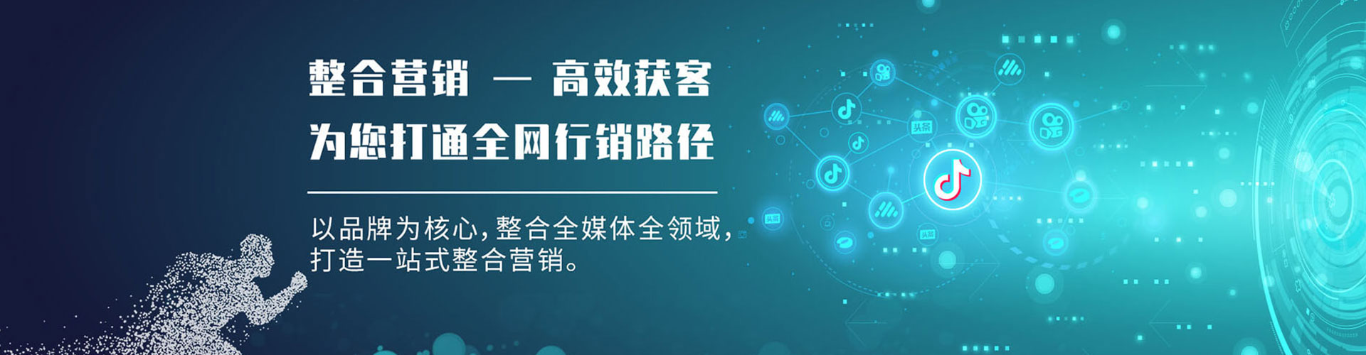 遂溪竞价推广